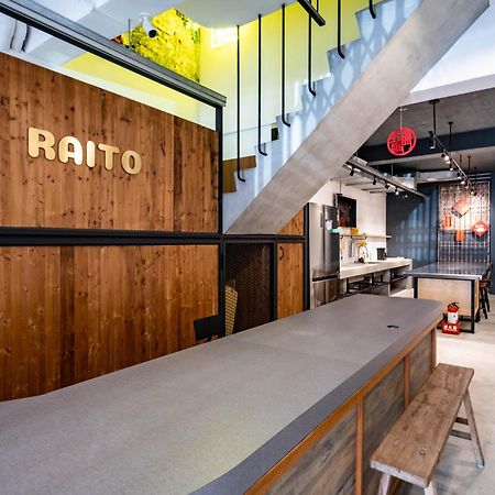 Raito Hostel來多旅宿台南民宿 ภายนอก รูปภาพ