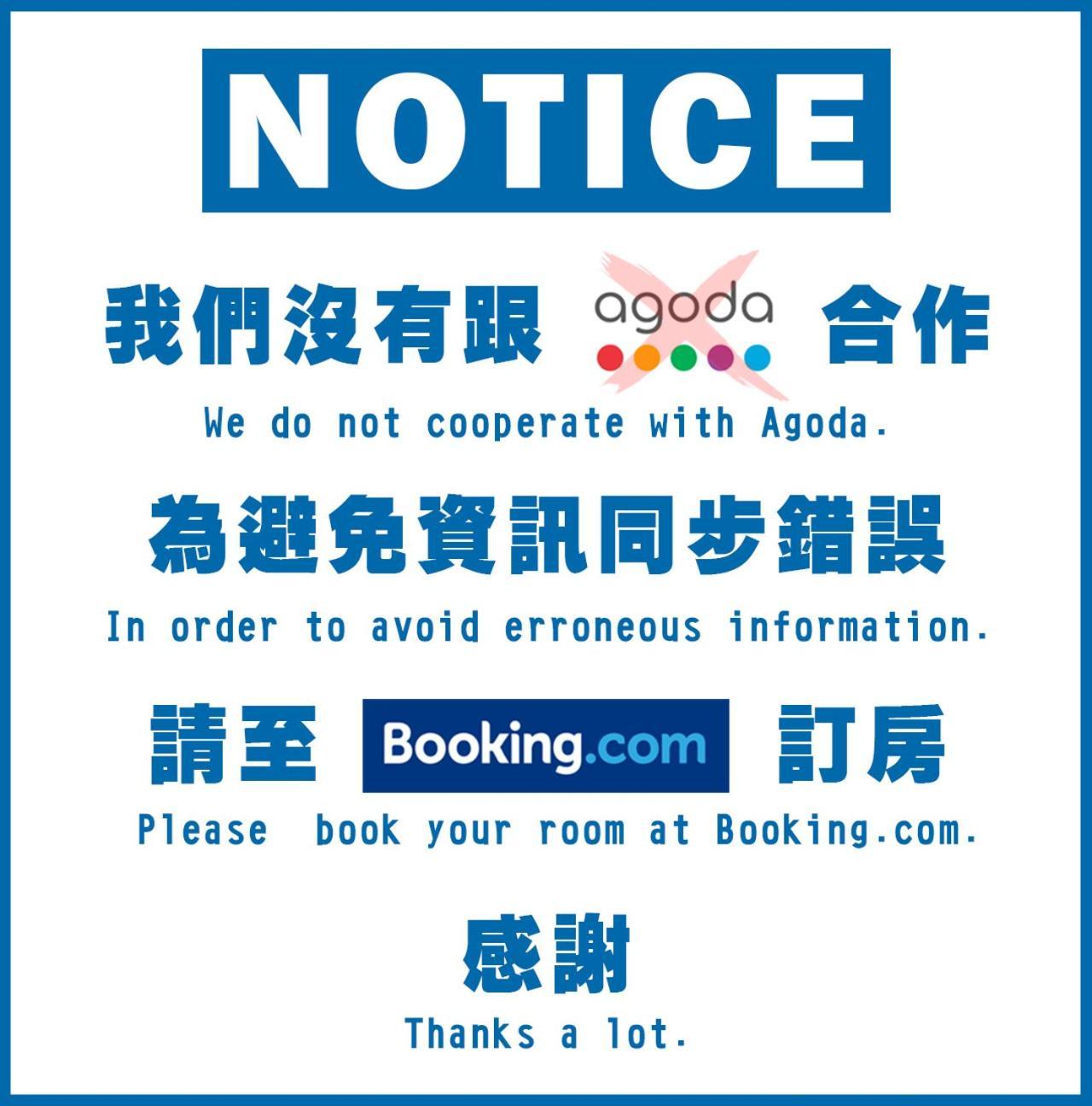 Raito Hostel來多旅宿台南民宿 ภายนอก รูปภาพ